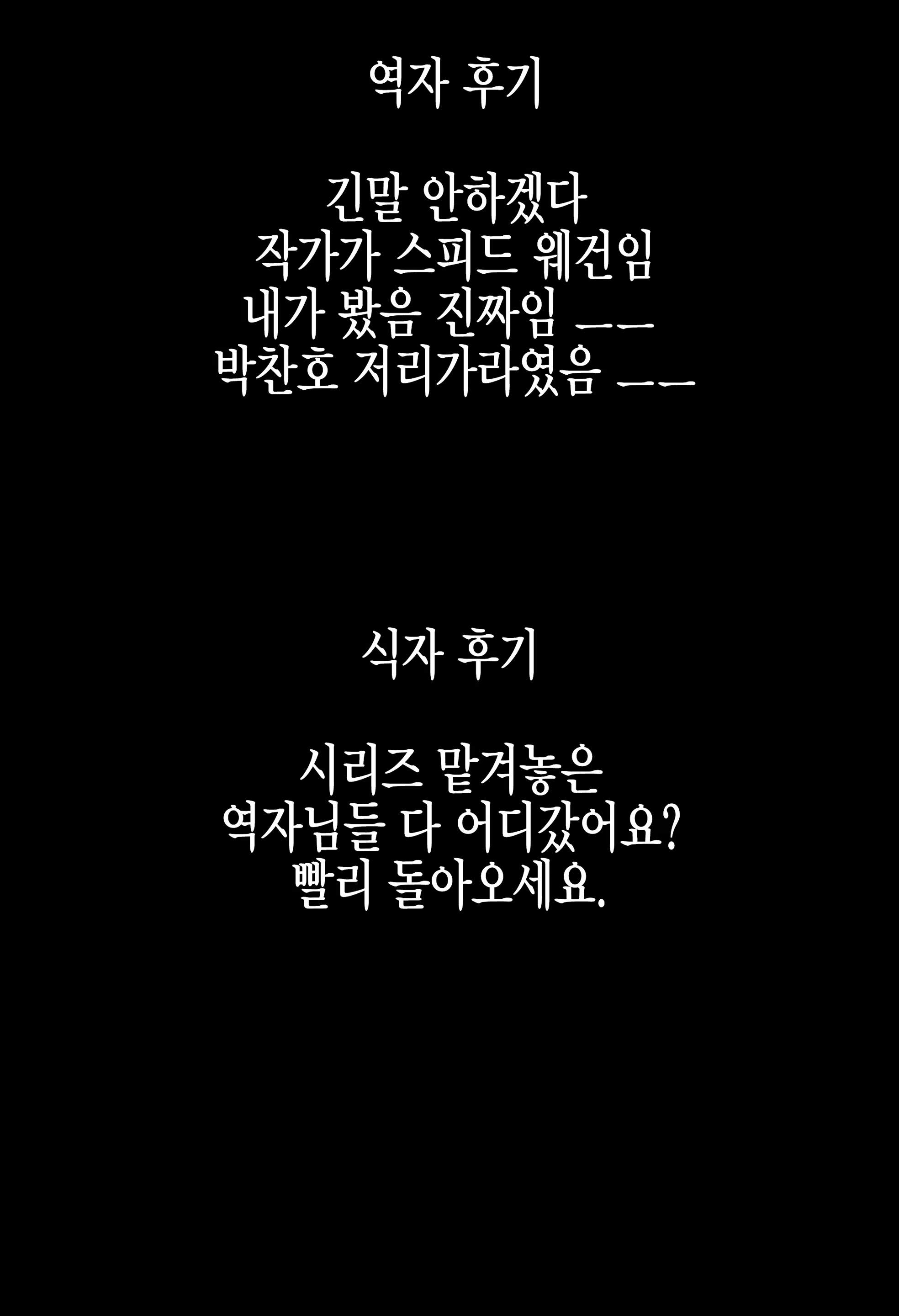Content 1220084 - 35 페이지