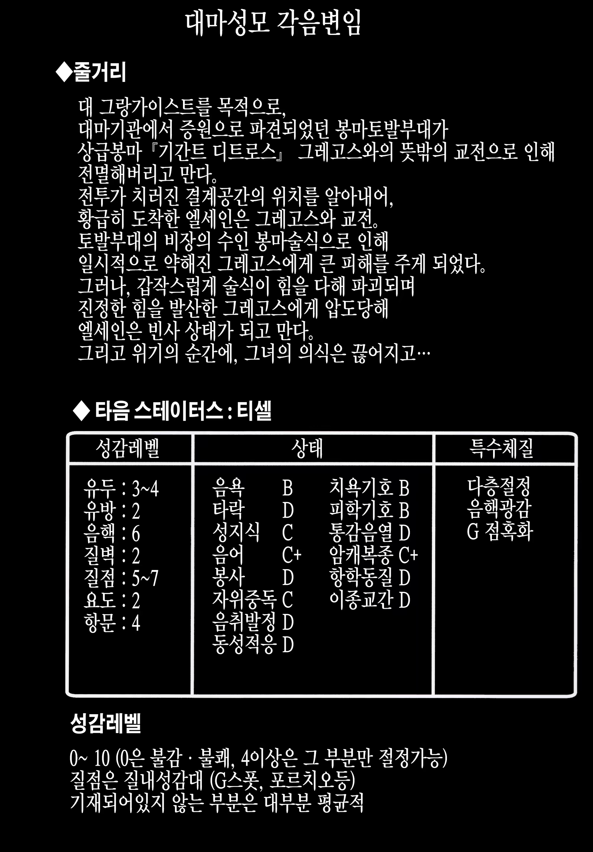 Content 1220084 - 4 페이지