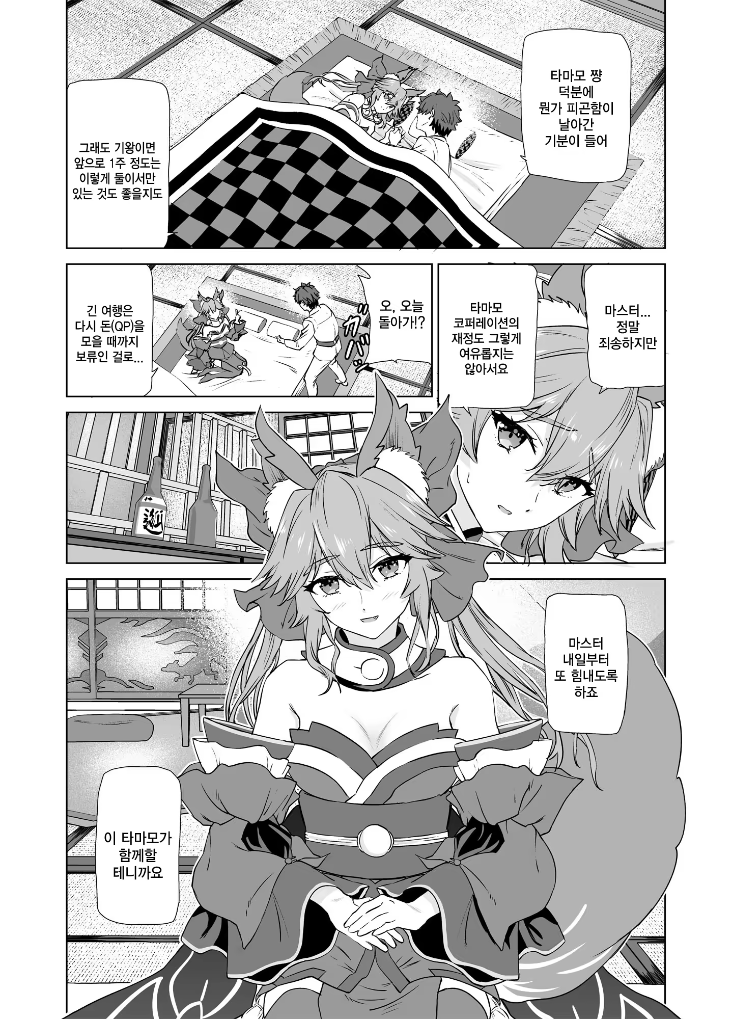 Content 1220103 - 23 페이지