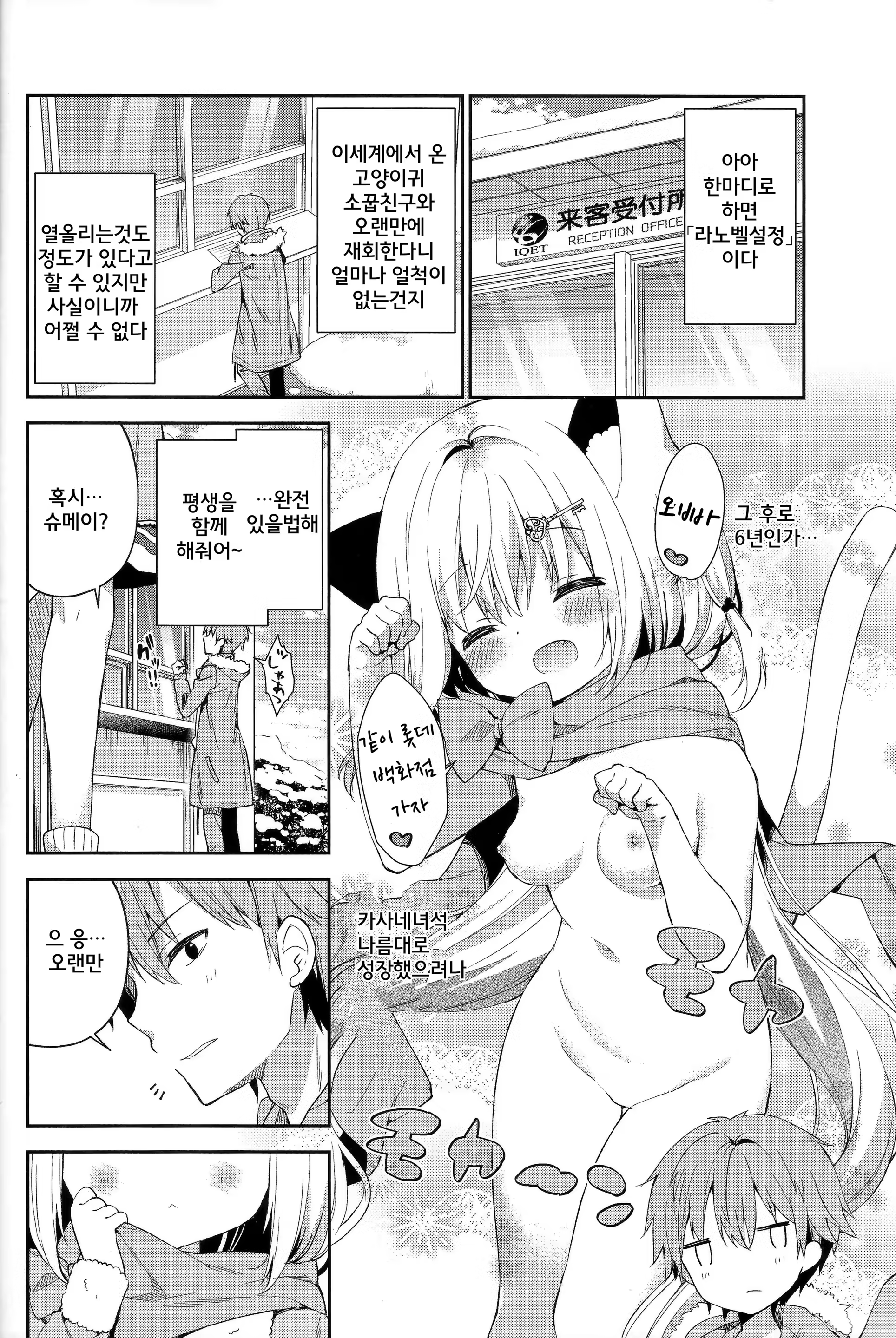 Content 1220235 - 7 페이지