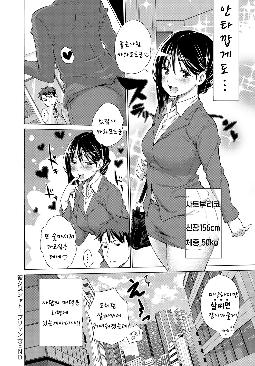 Content 1220268 - 18 페이지