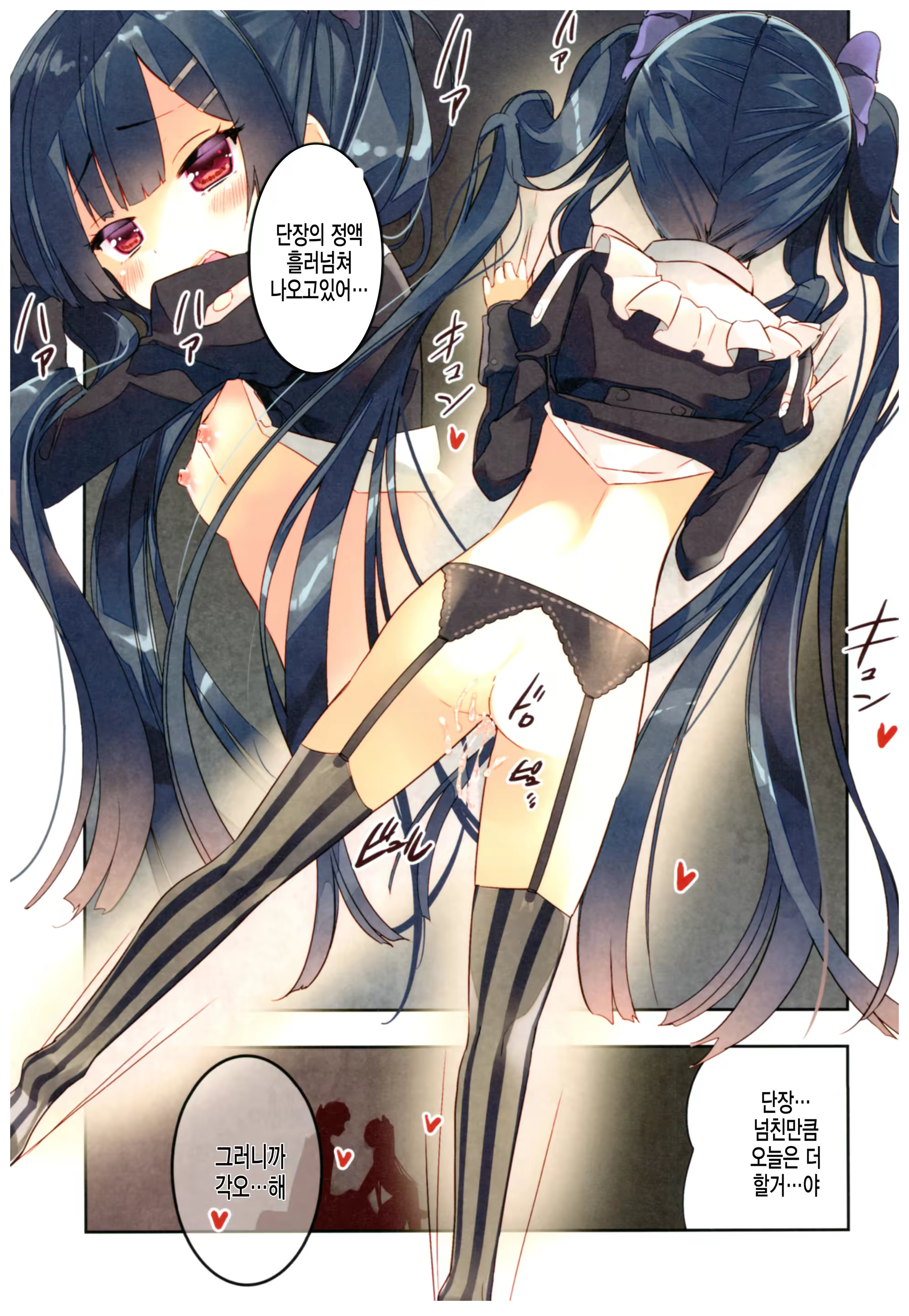 Content 1220329 - 17 페이지