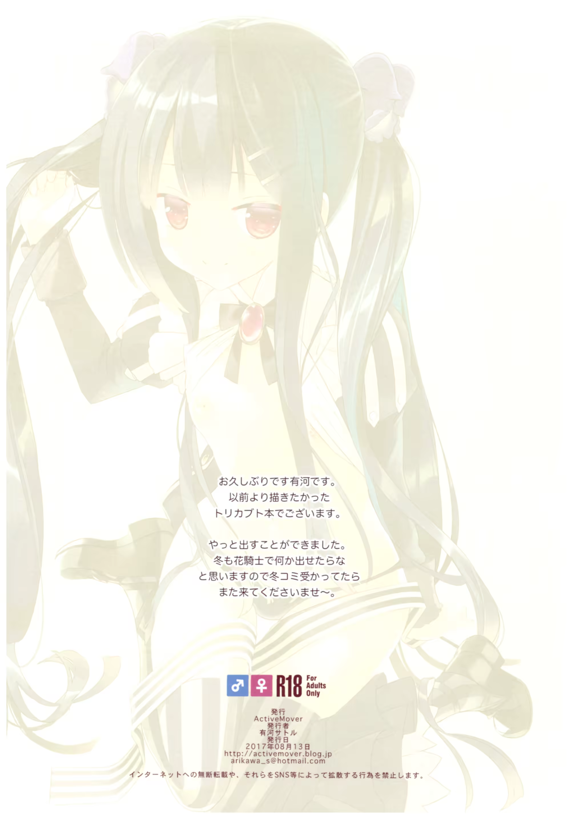 Content 1220329 - 18 페이지