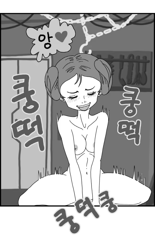 Content 1220452 - 10 페이지
