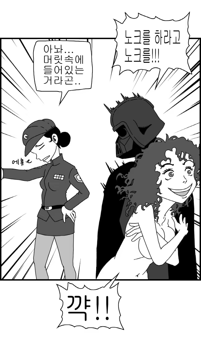 Content 1220452 - 102 페이지