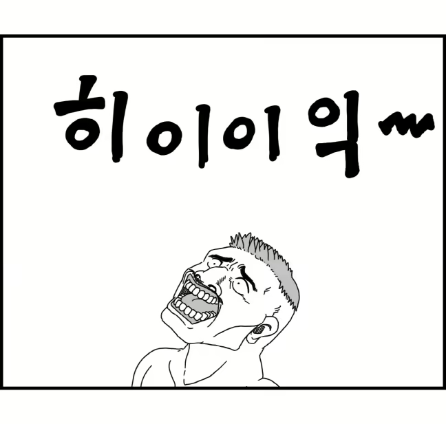 Content 1220452 - 11 페이지