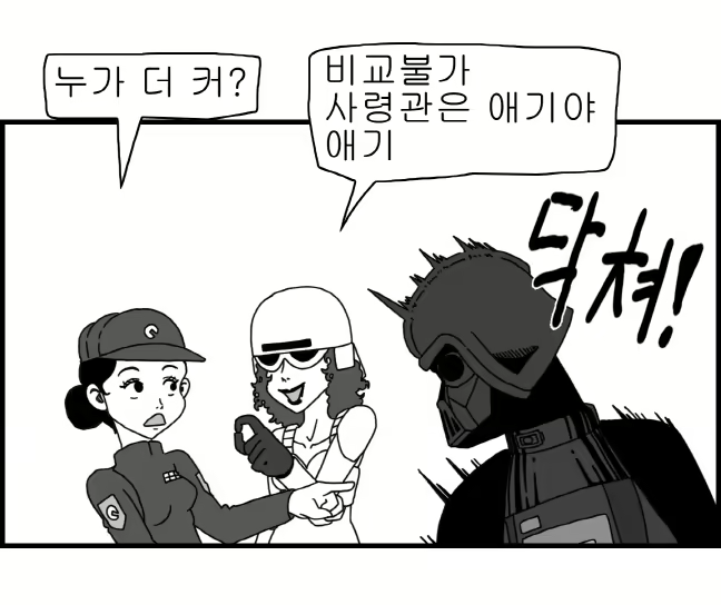 Content 1220452 - 114 페이지