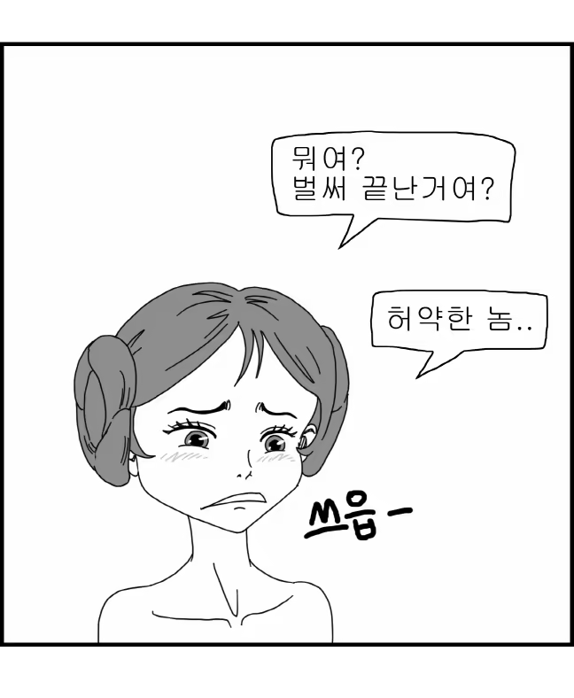 Content 1220452 - 13 페이지