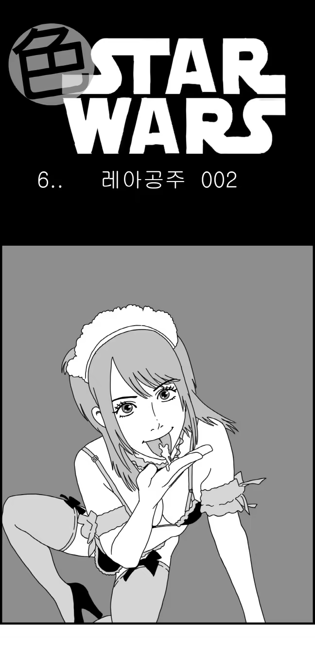 Content 1220452 - 17 페이지