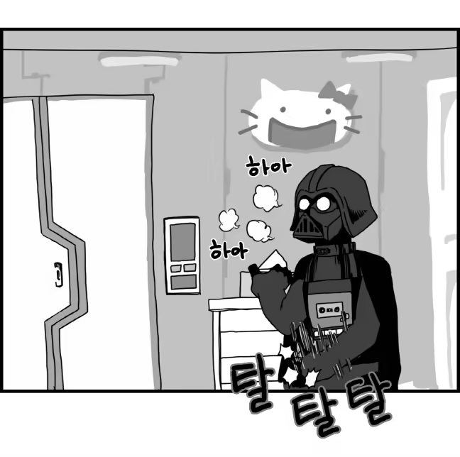 Content 1220452 - 21 페이지