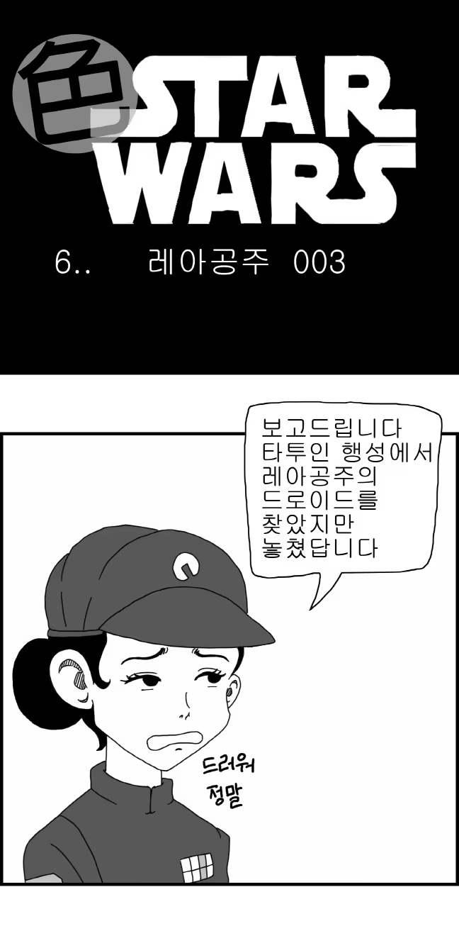 Content 1220452 - 25 페이지