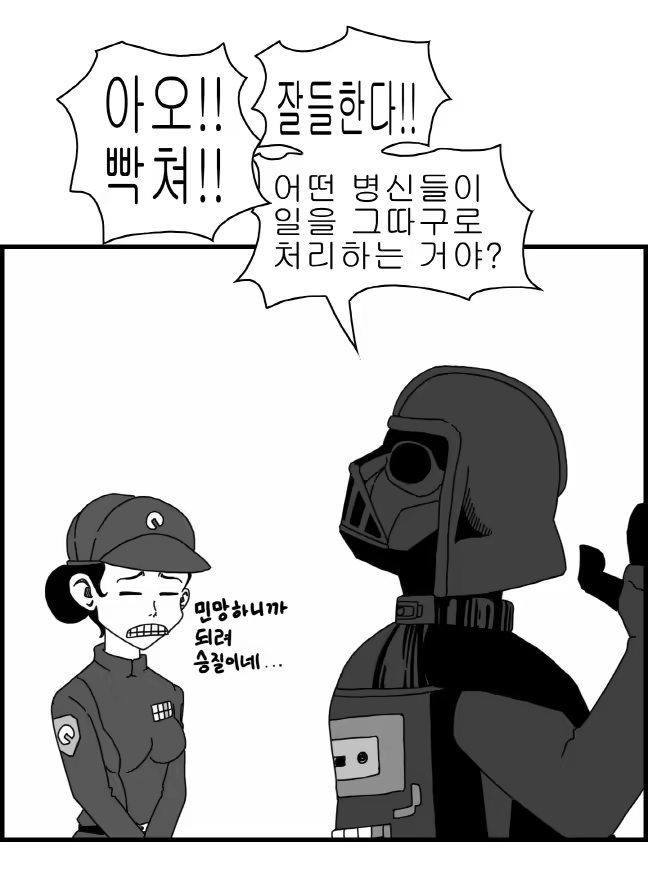 Content 1220452 - 26 페이지
