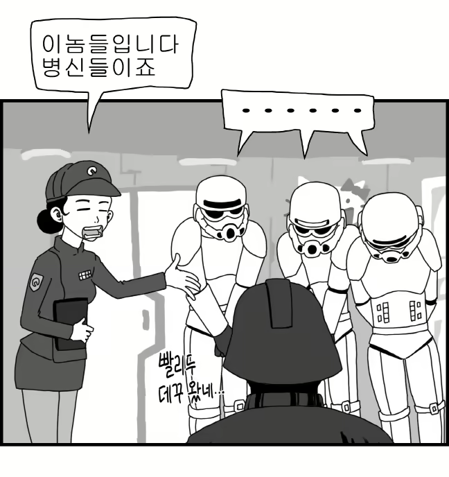 Content 1220452 - 27 페이지