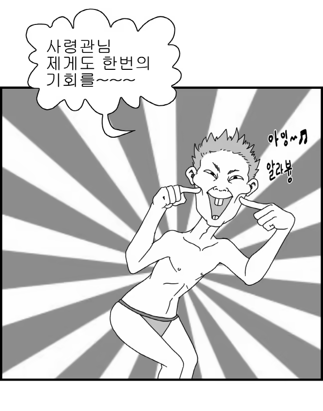 Content 1220452 - 42 페이지