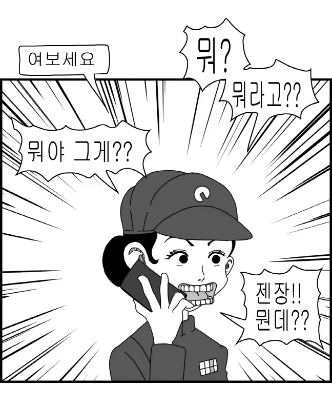 Content 1220452 - 46 페이지