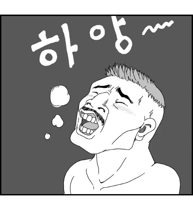 Content 1220452 - 5 페이지