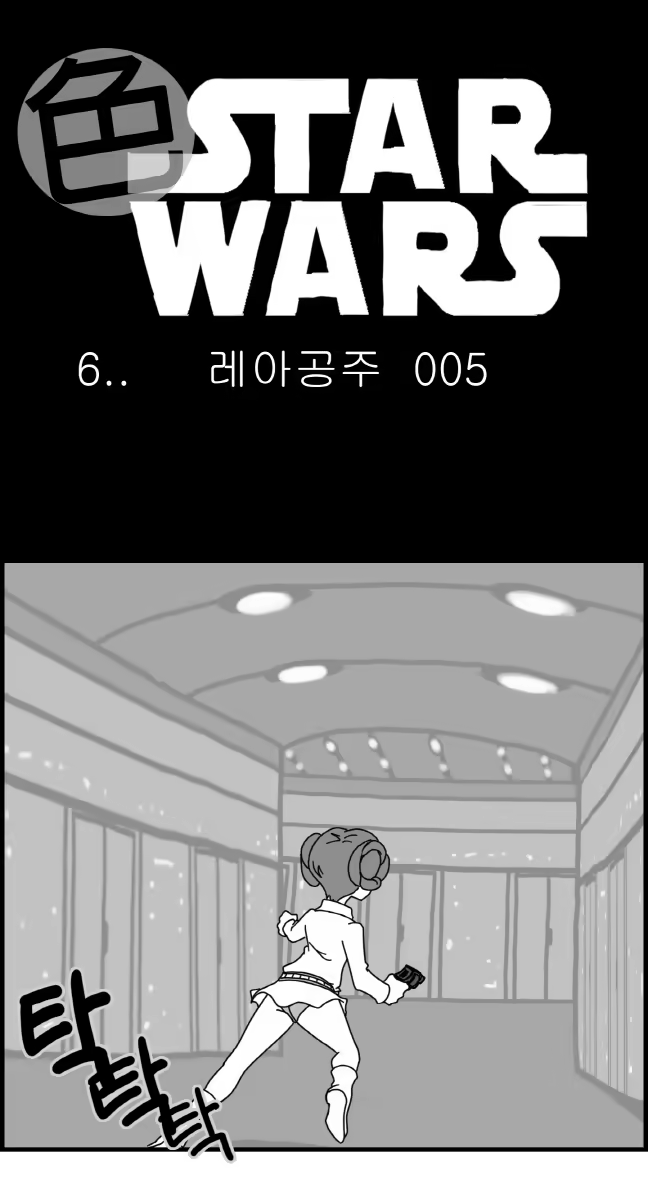 Content 1220452 - 50 페이지