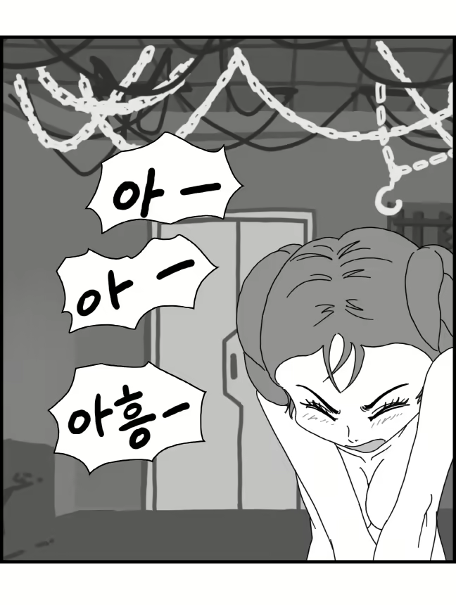 Content 1220452 - 7 페이지