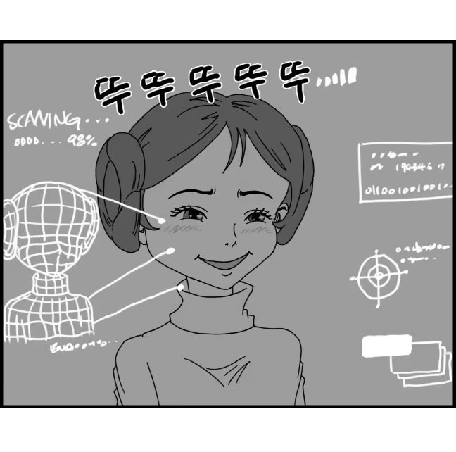 Content 1220452 - 79 페이지