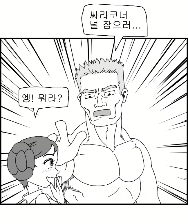Content 1220452 - 80 페이지
