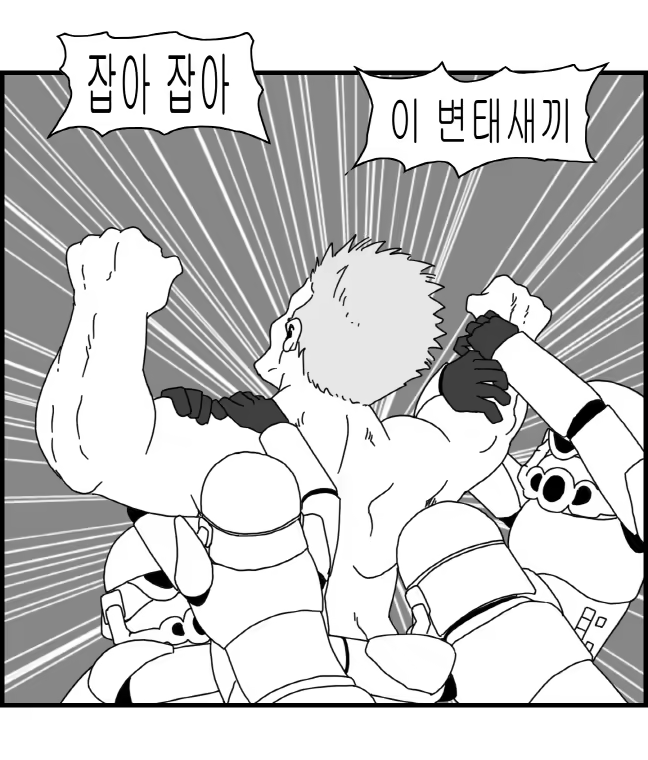 Content 1220452 - 81 페이지