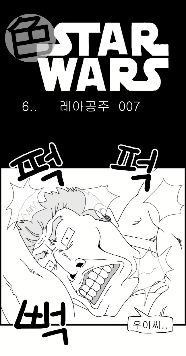 Content 1220452 - 83 페이지