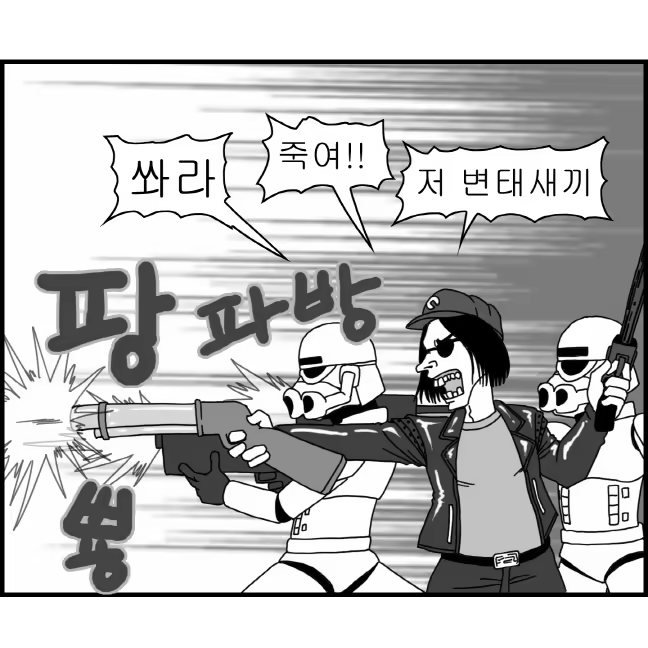 Content 1220452 - 86 페이지