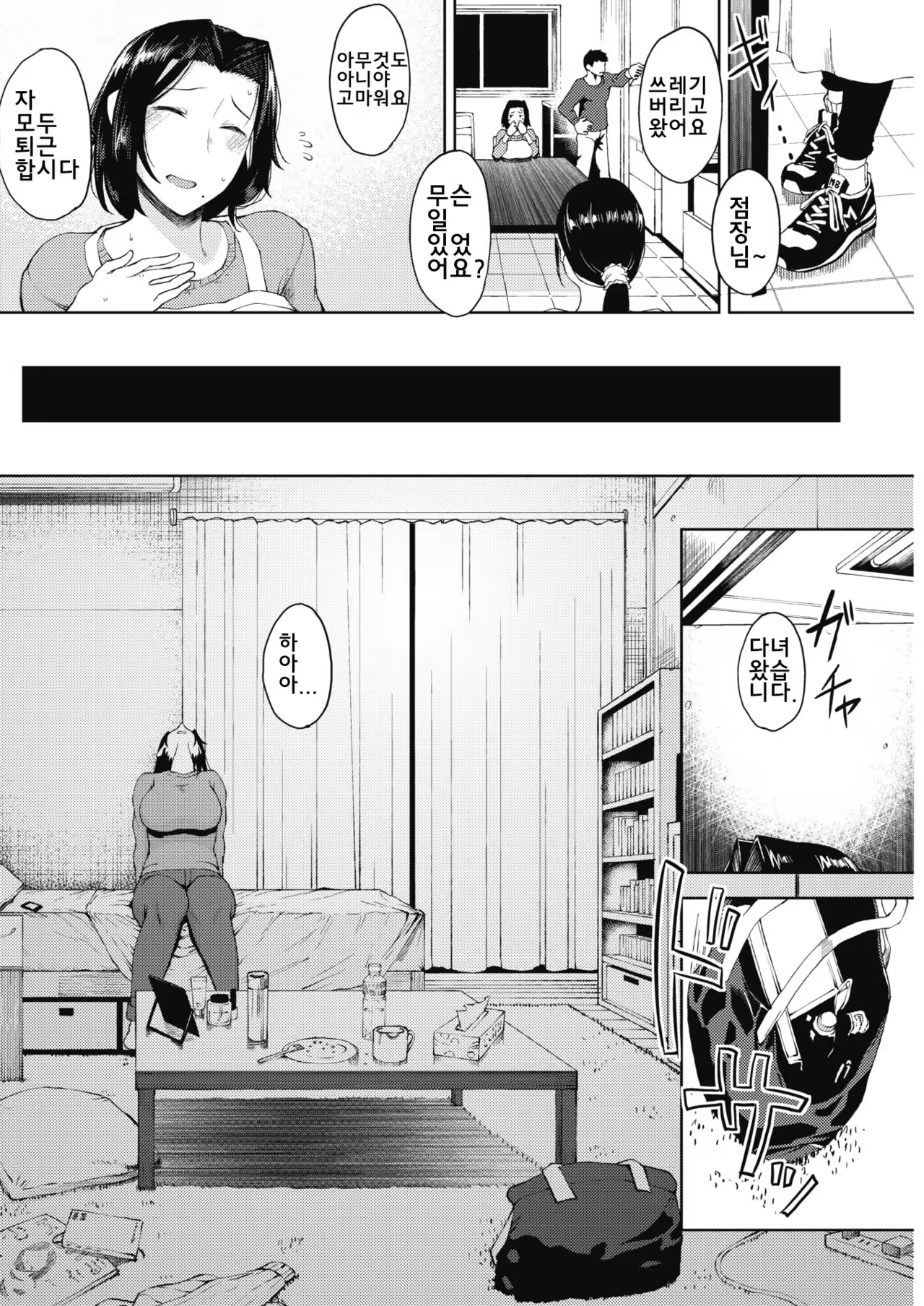 Content 1220497 - 5 페이지