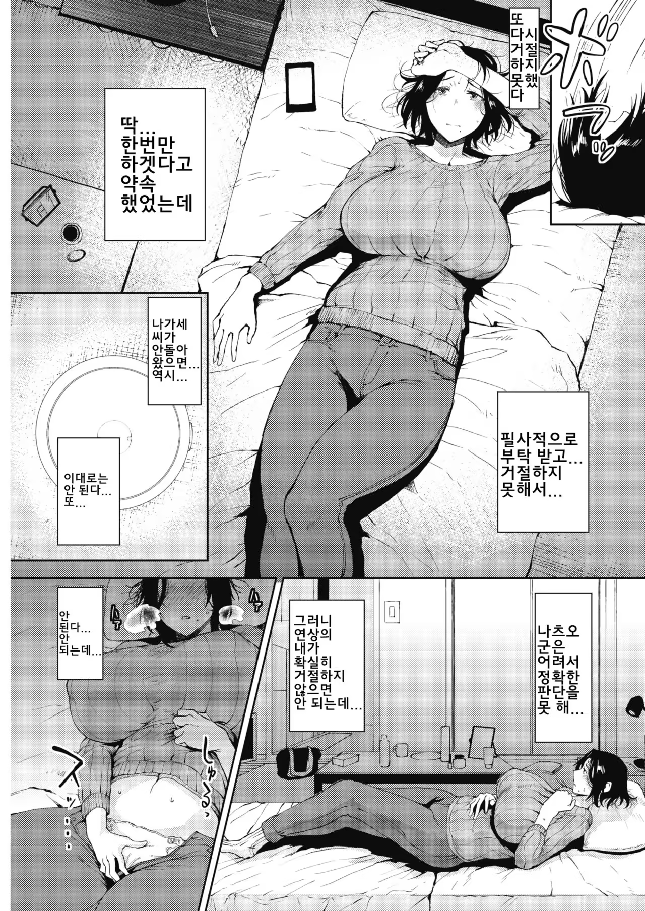 Content 1220497 - 6 페이지