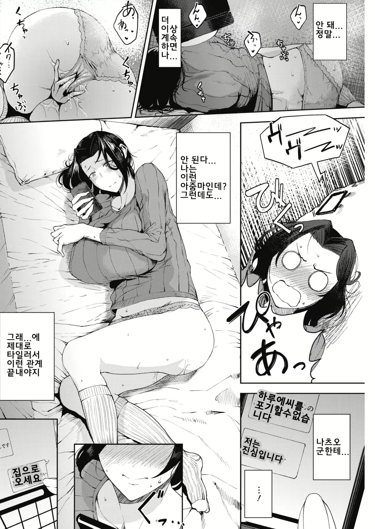 Content 1220497 - 7 페이지