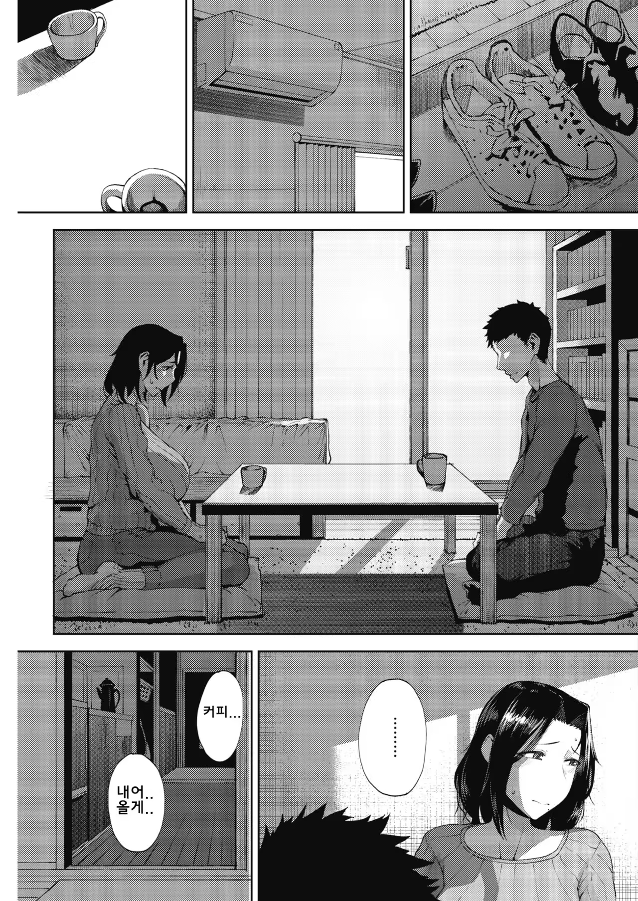 Content 1220497 - 8 페이지
