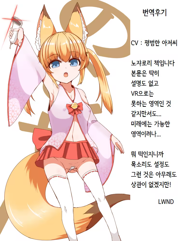 Content 1220641 - 23 페이지