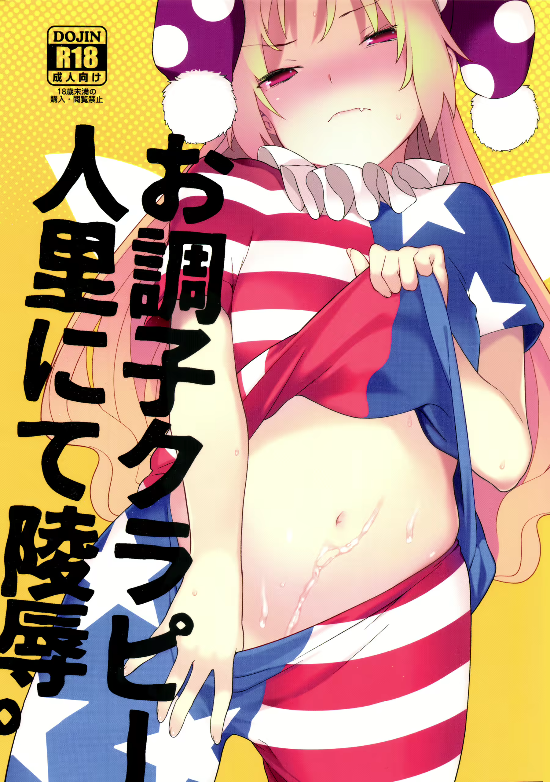 Content 1220656 - 1 페이지