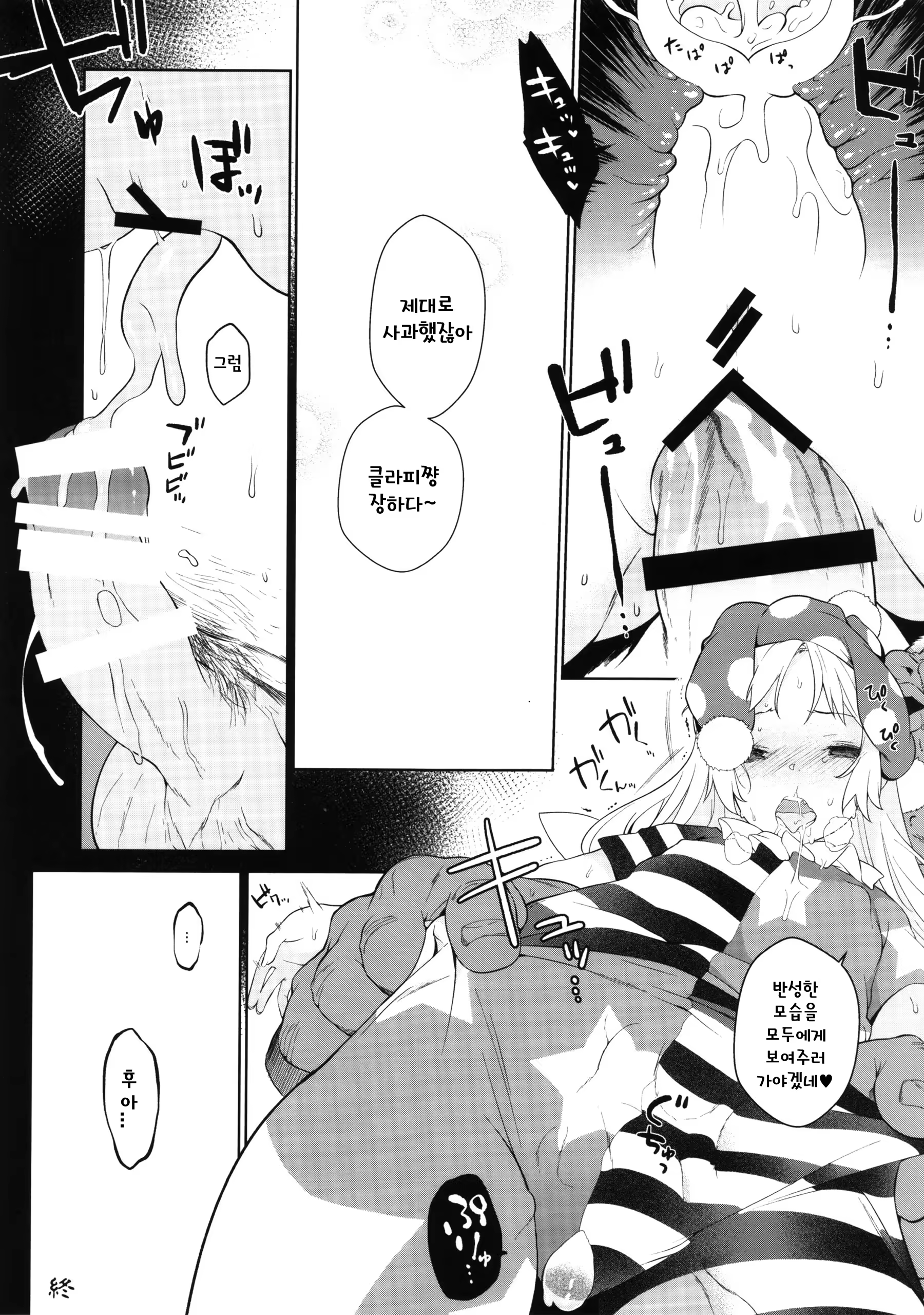 Content 1220656 - 14 페이지