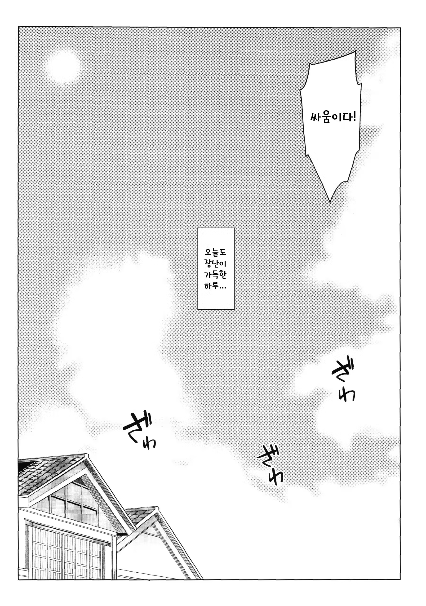 Content 1220656 - 3 페이지