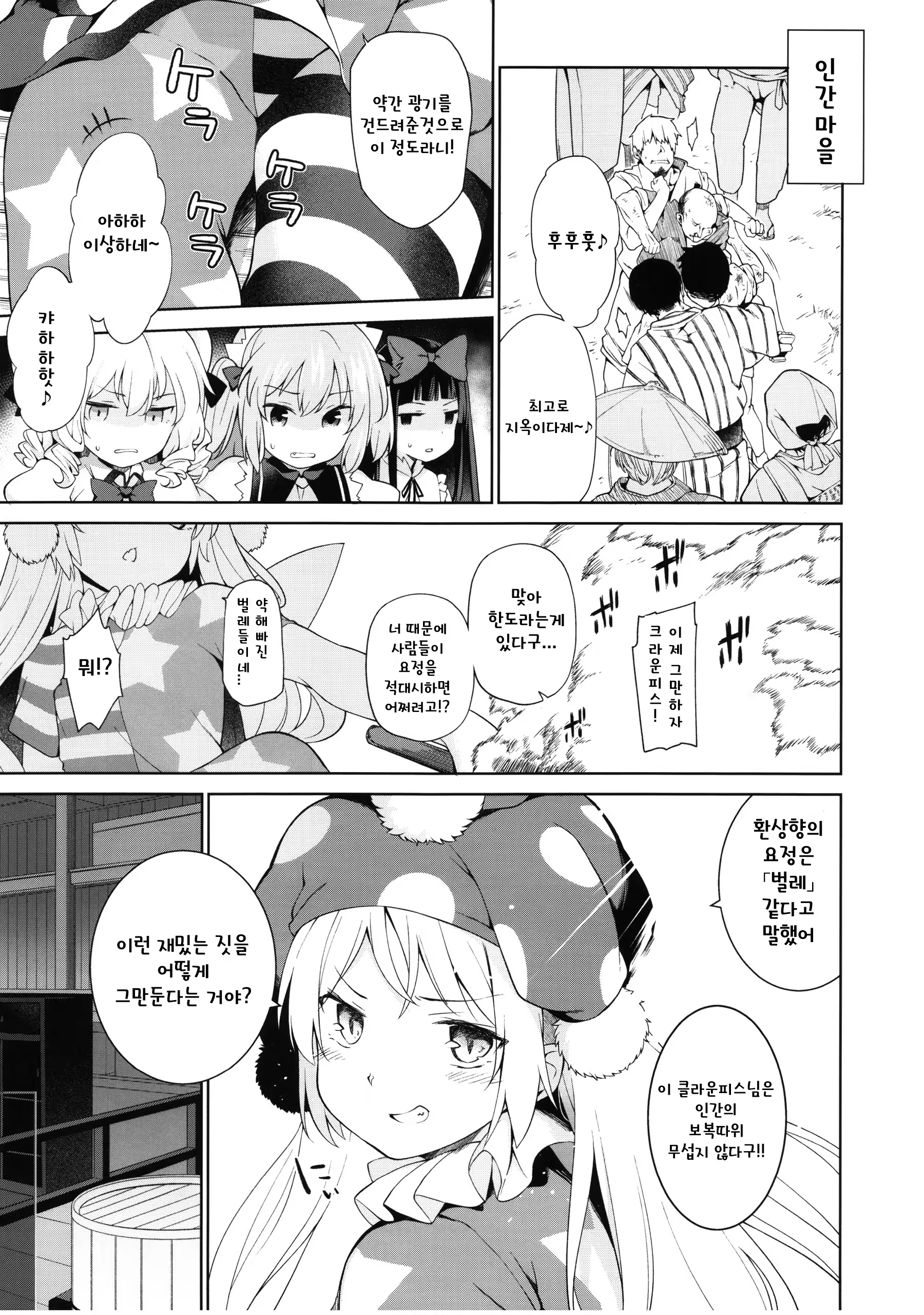 Content 1220656 - 4 페이지