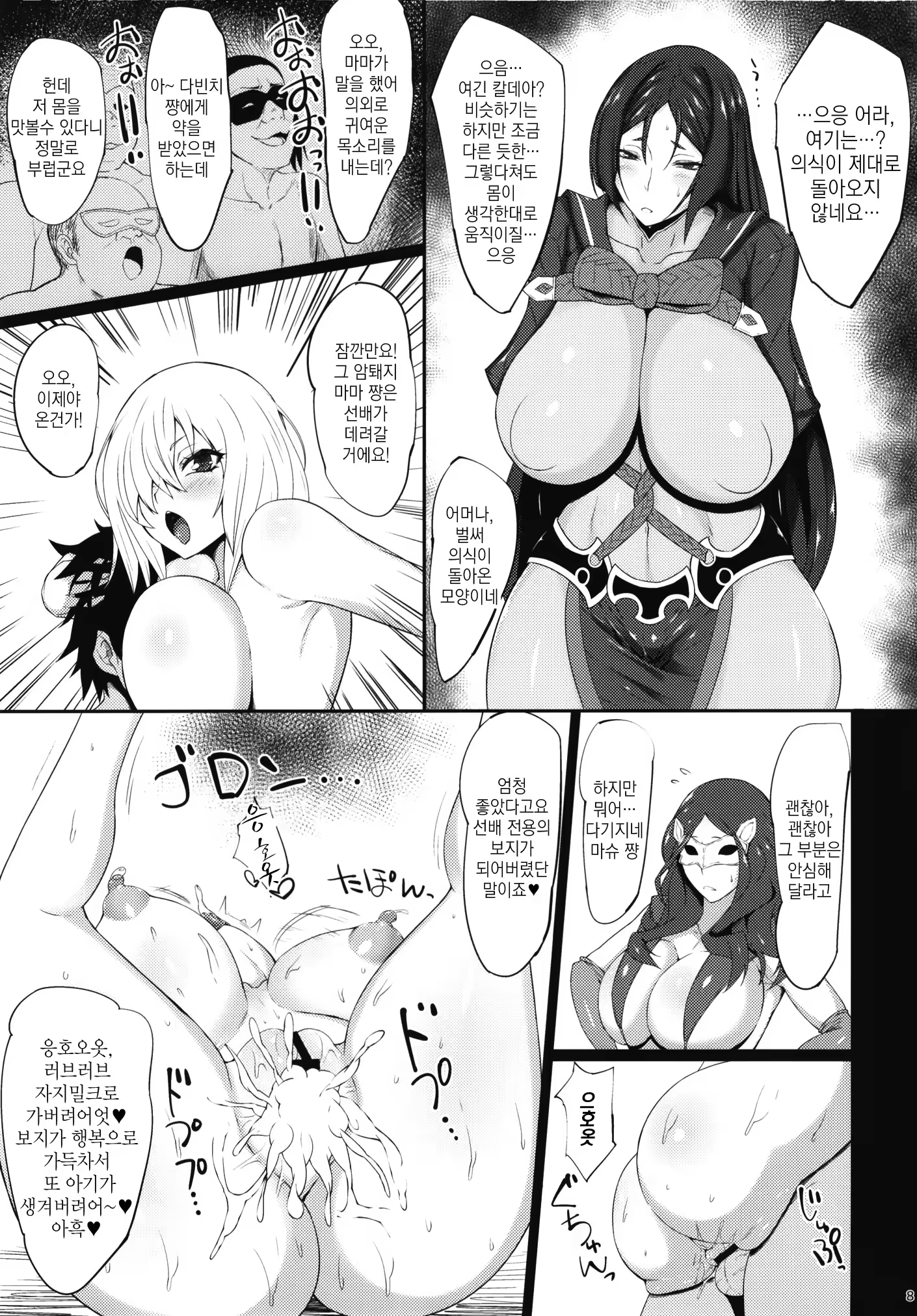 Content 1220710 - 9 페이지
