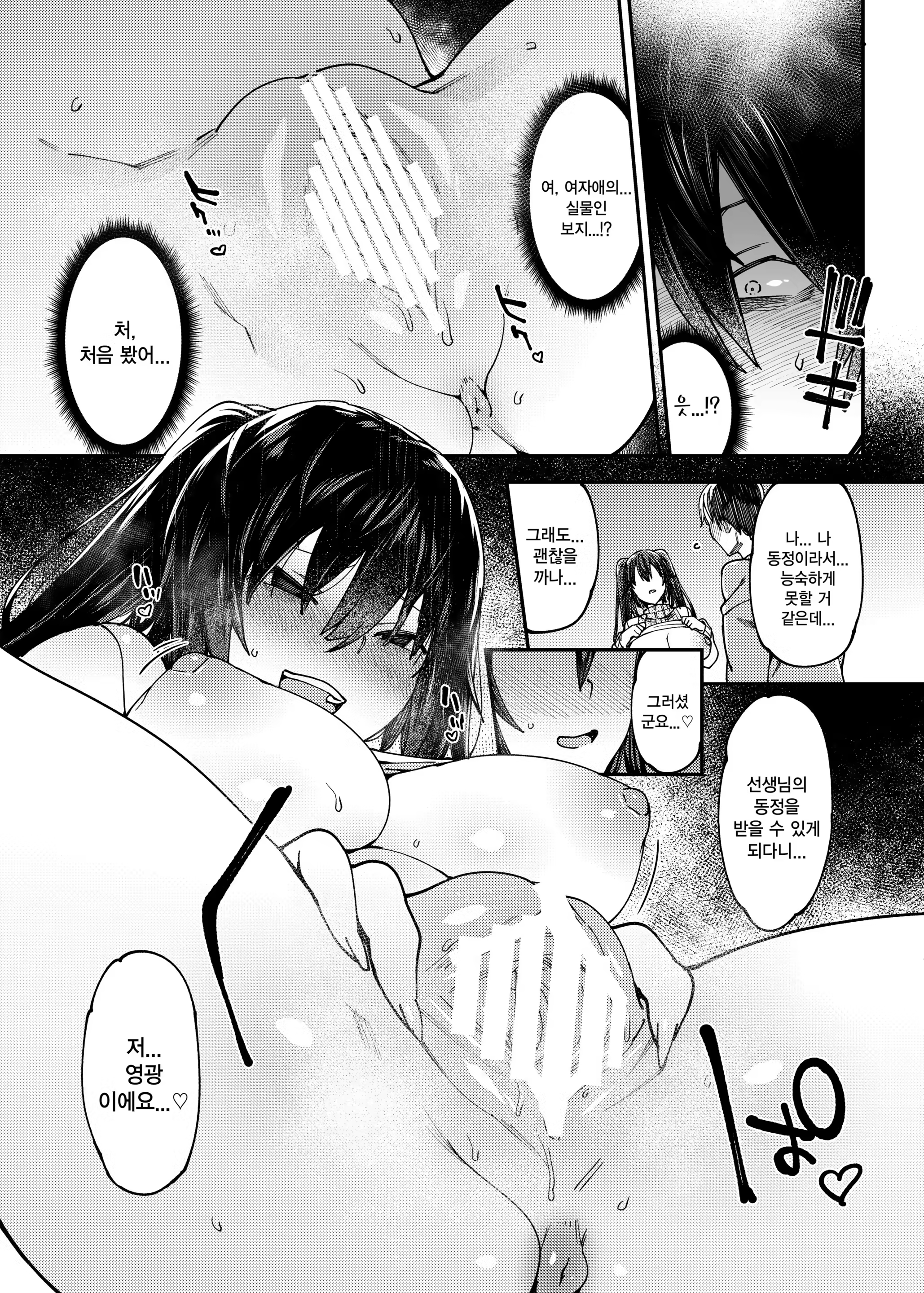 Content 1220826 - 11 페이지