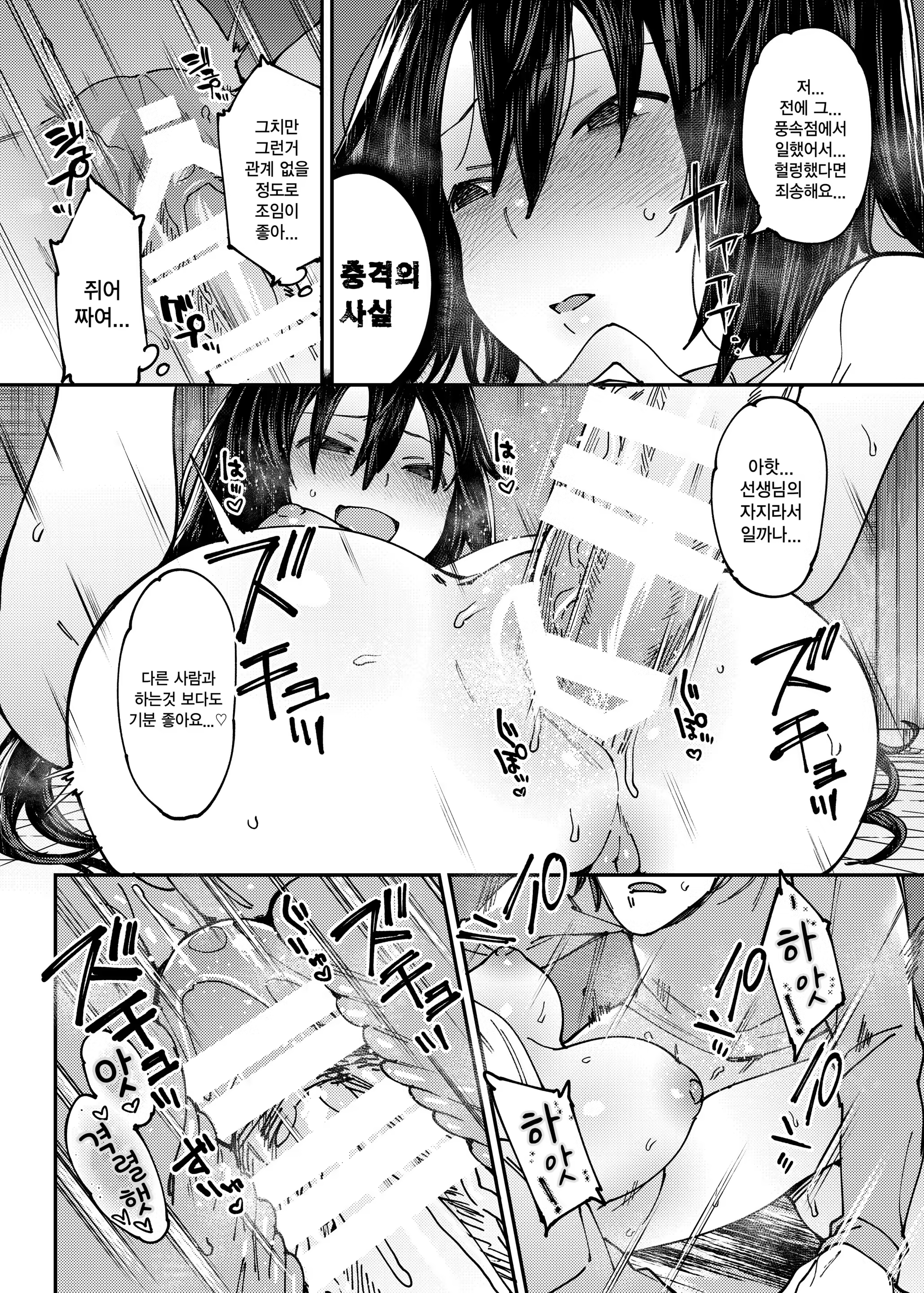 Content 1220826 - 14 페이지