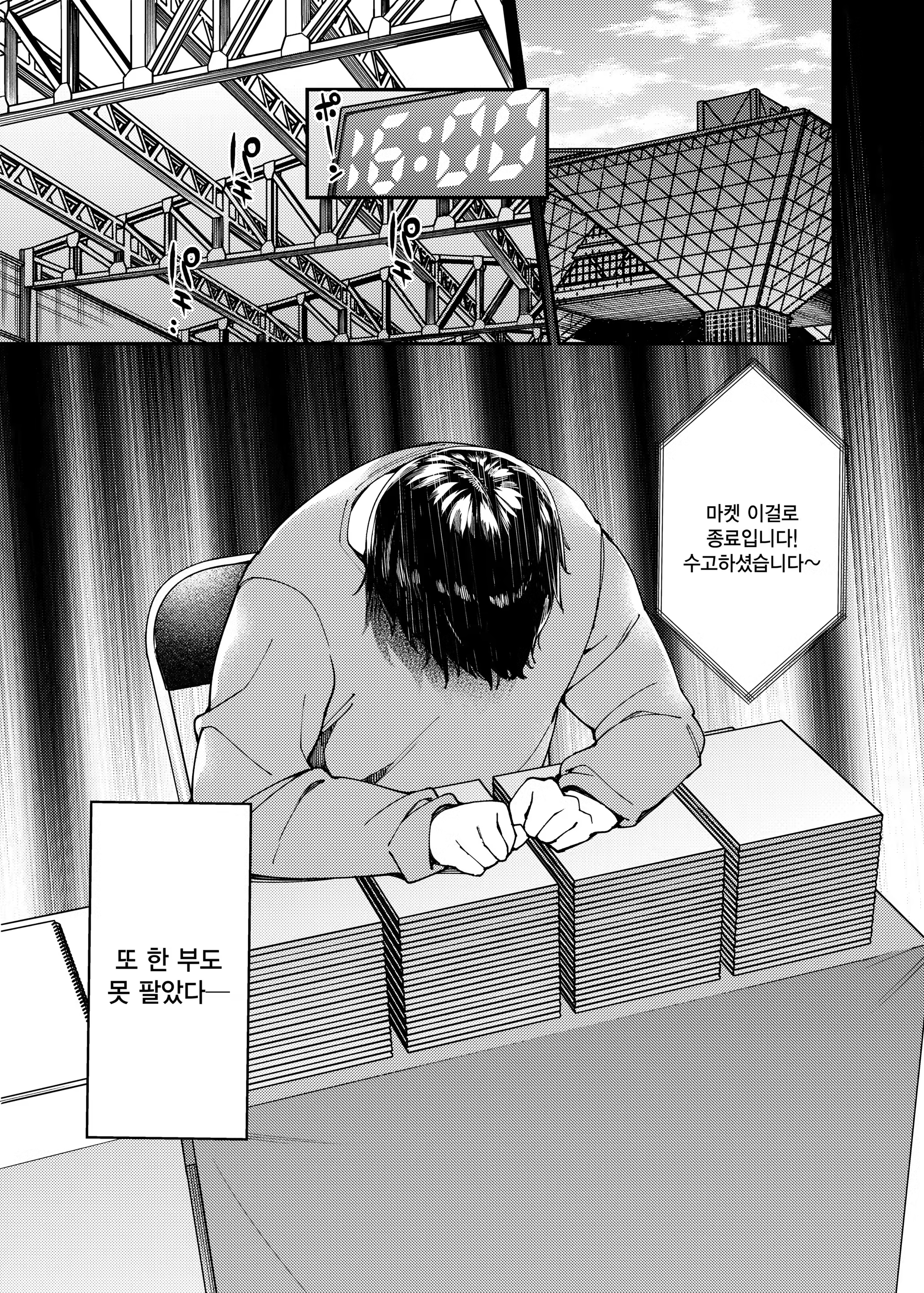 Content 1220826 - 3 페이지