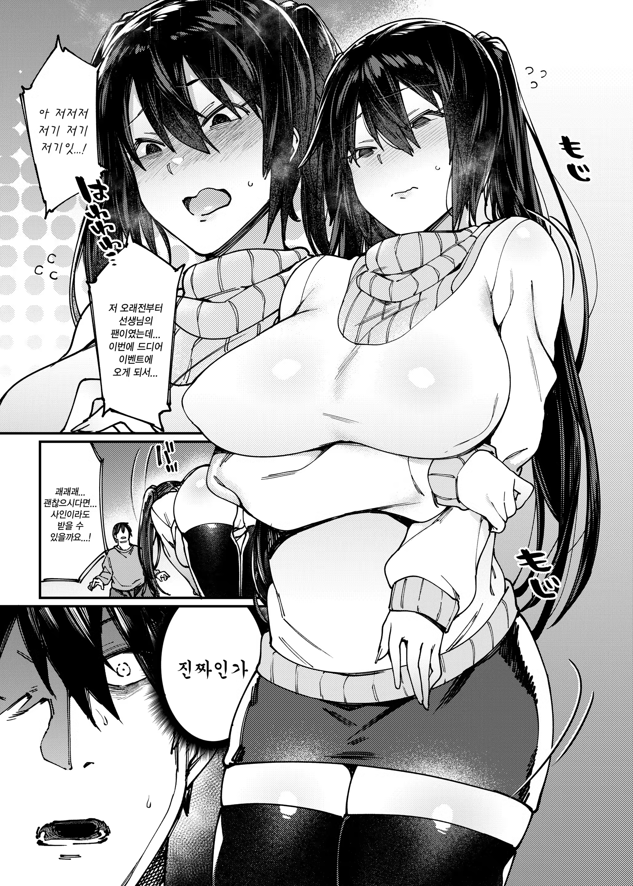 Content 1220826 - 5 페이지