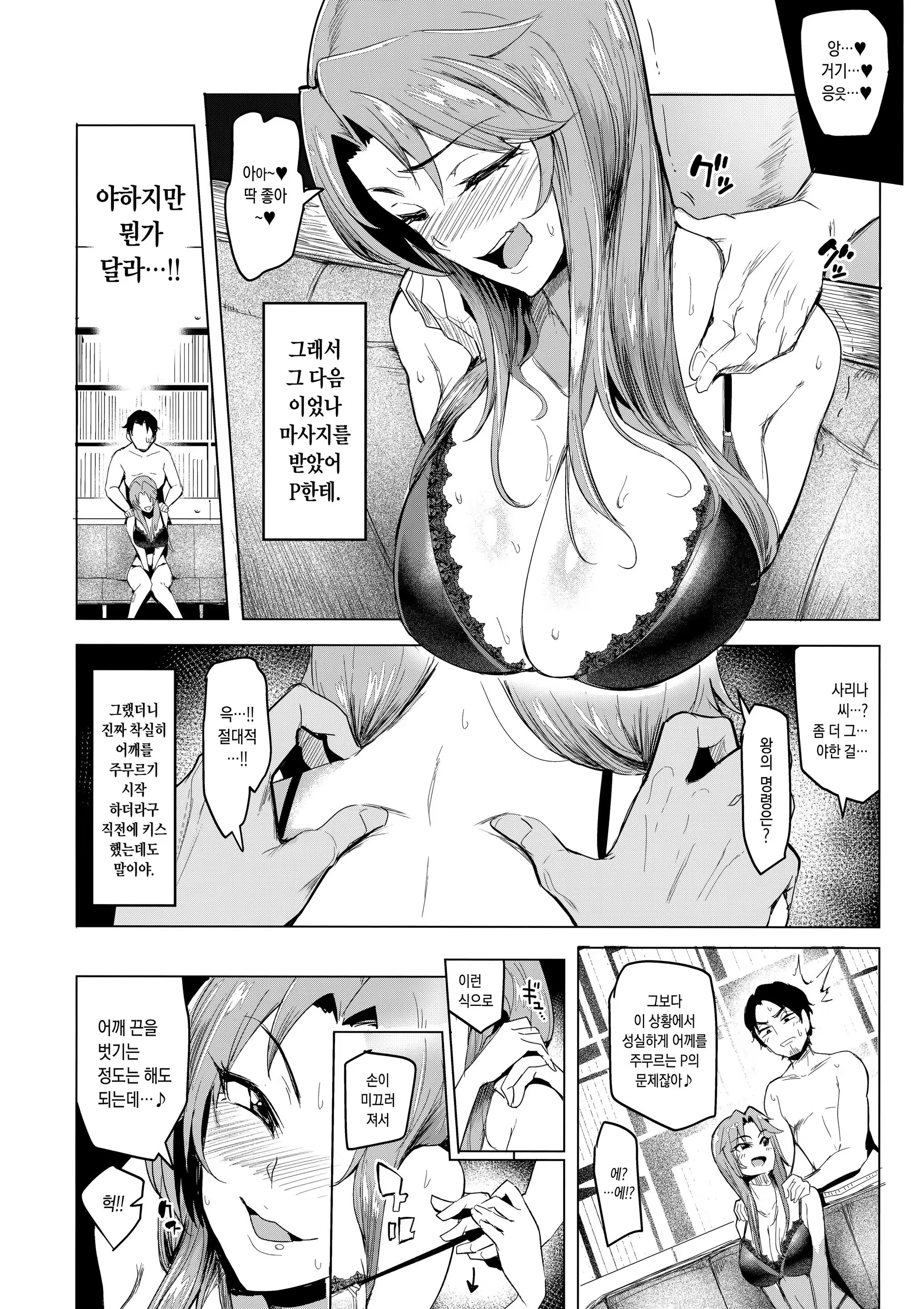 Content 1221064 - 11 페이지