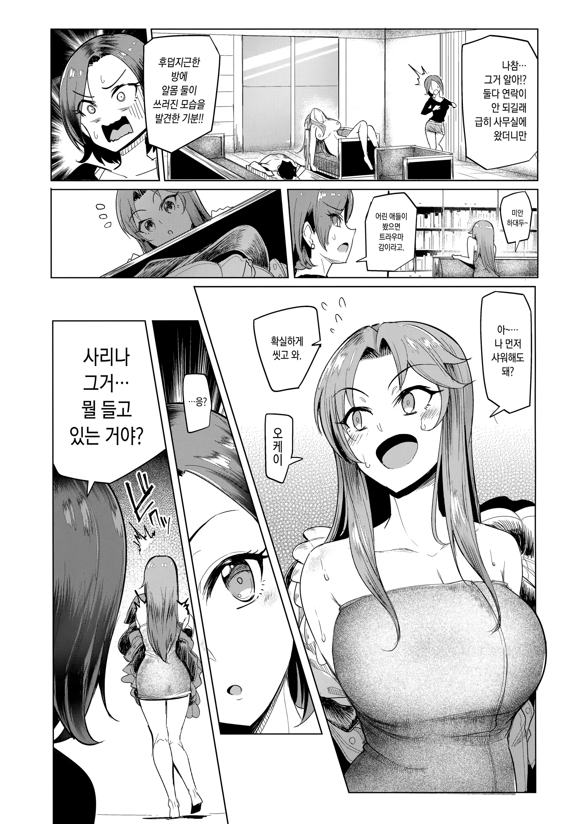 Content 1221064 - 24 페이지