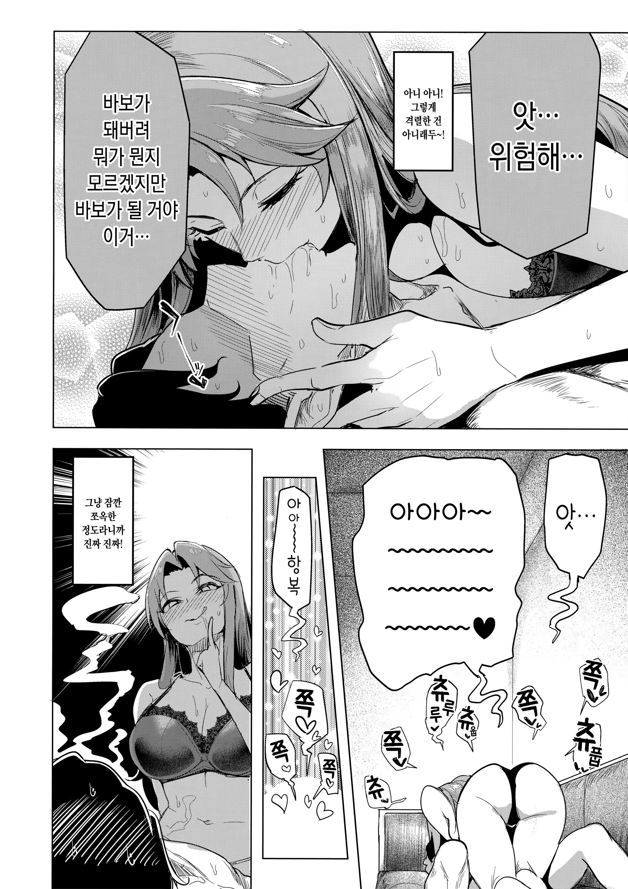 Content 1221064 - 9 페이지