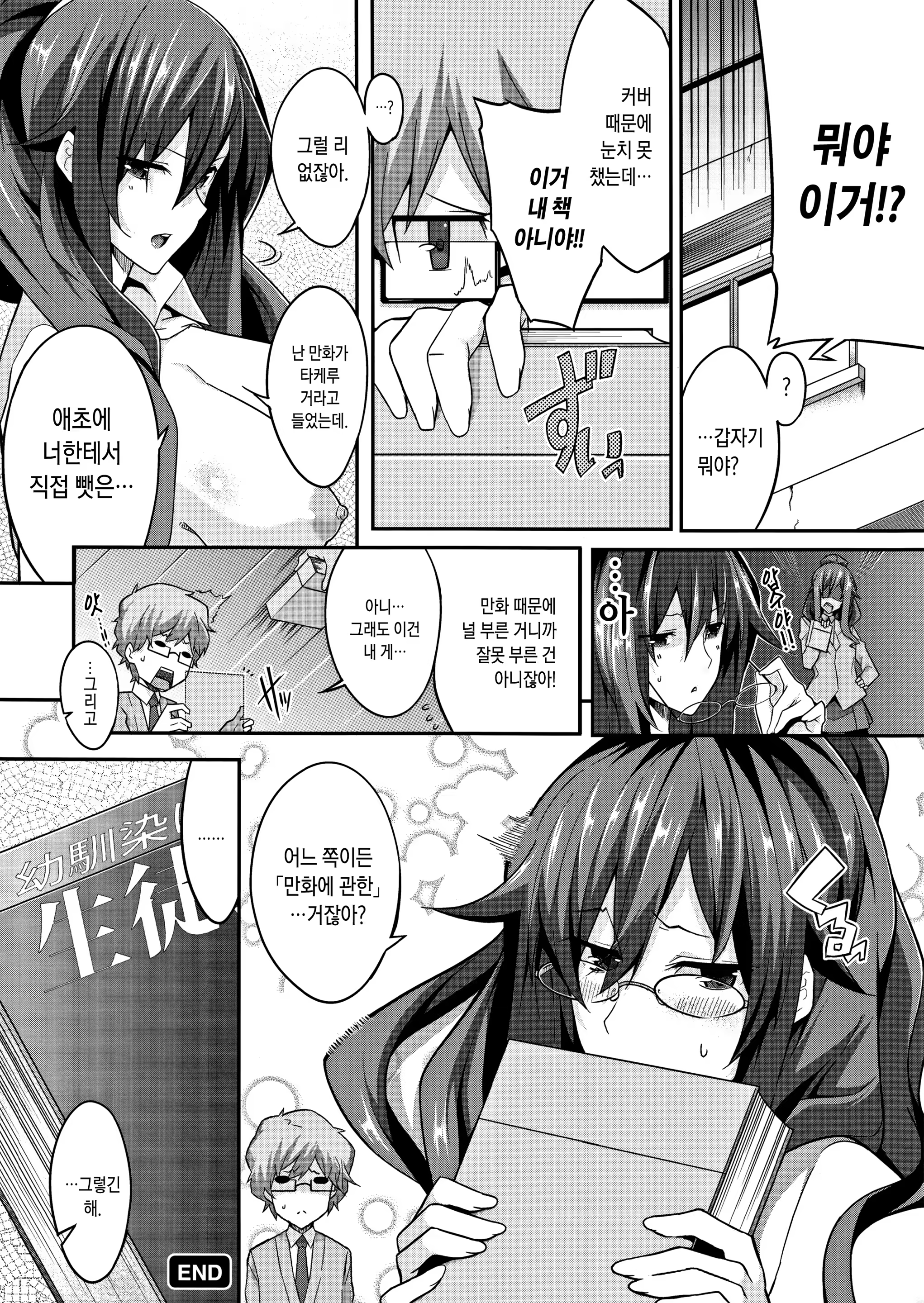 Content 1221151 - 218 페이지