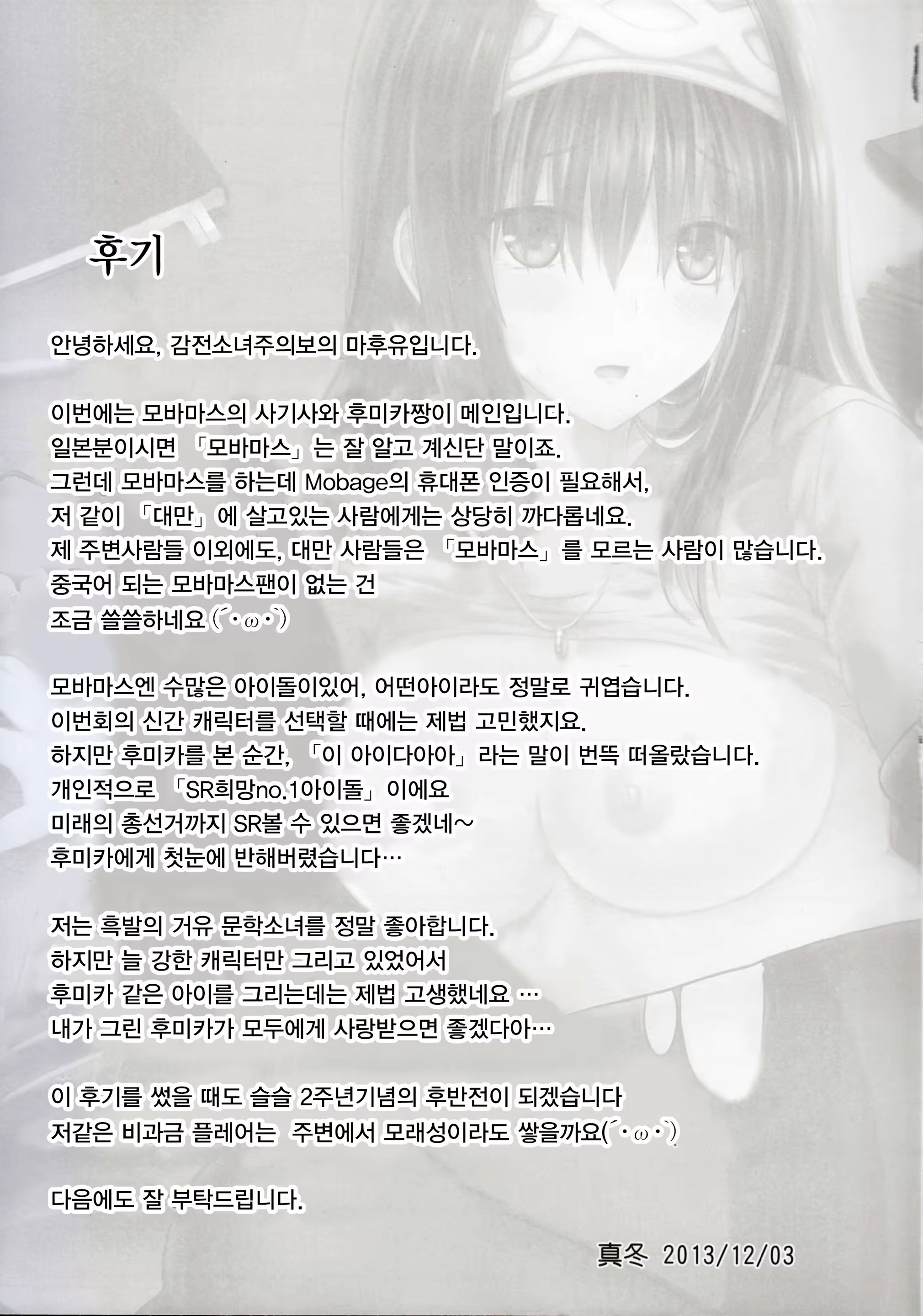 Content 1221175 - 21 페이지