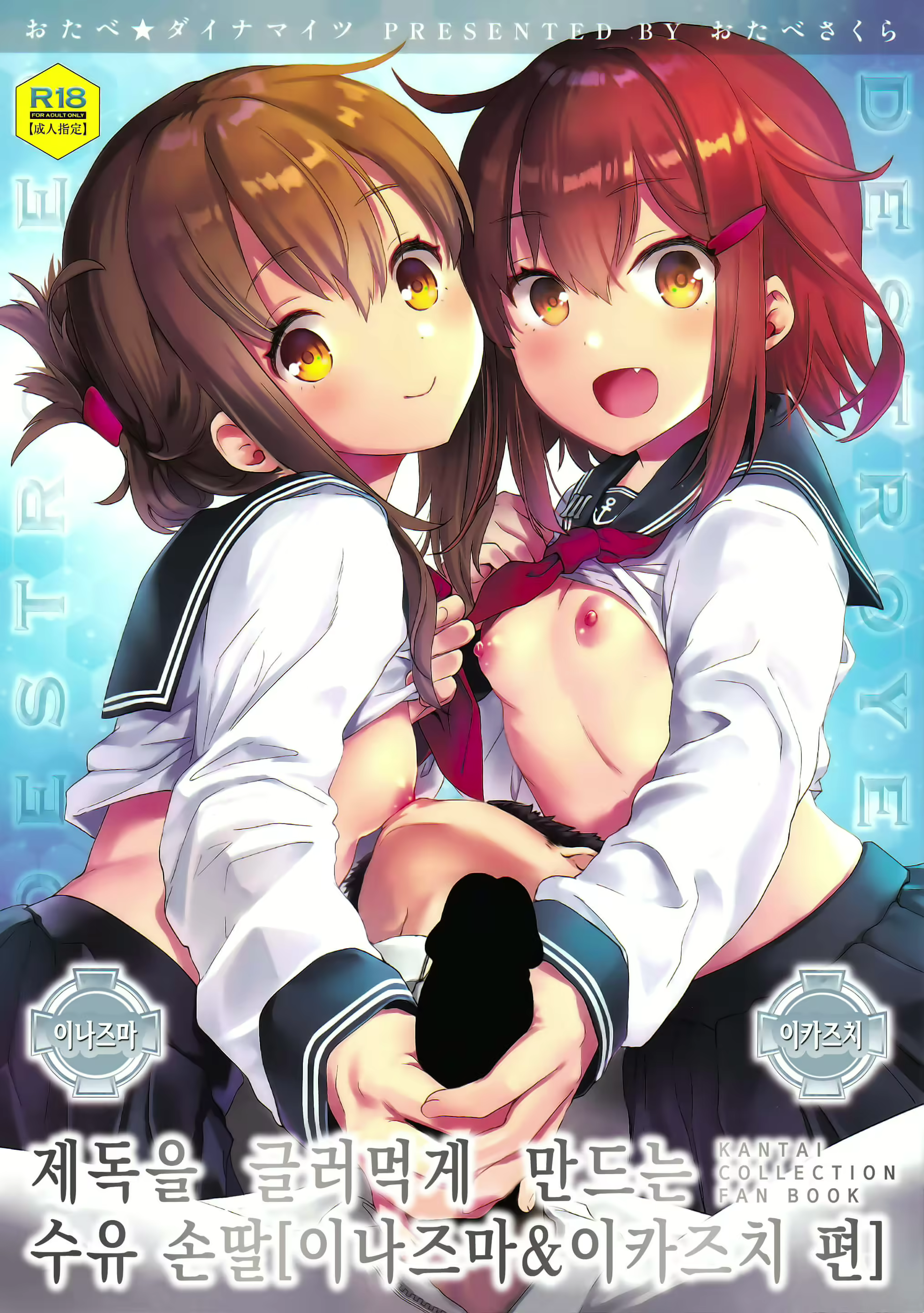 Content 1221182 - 1 페이지