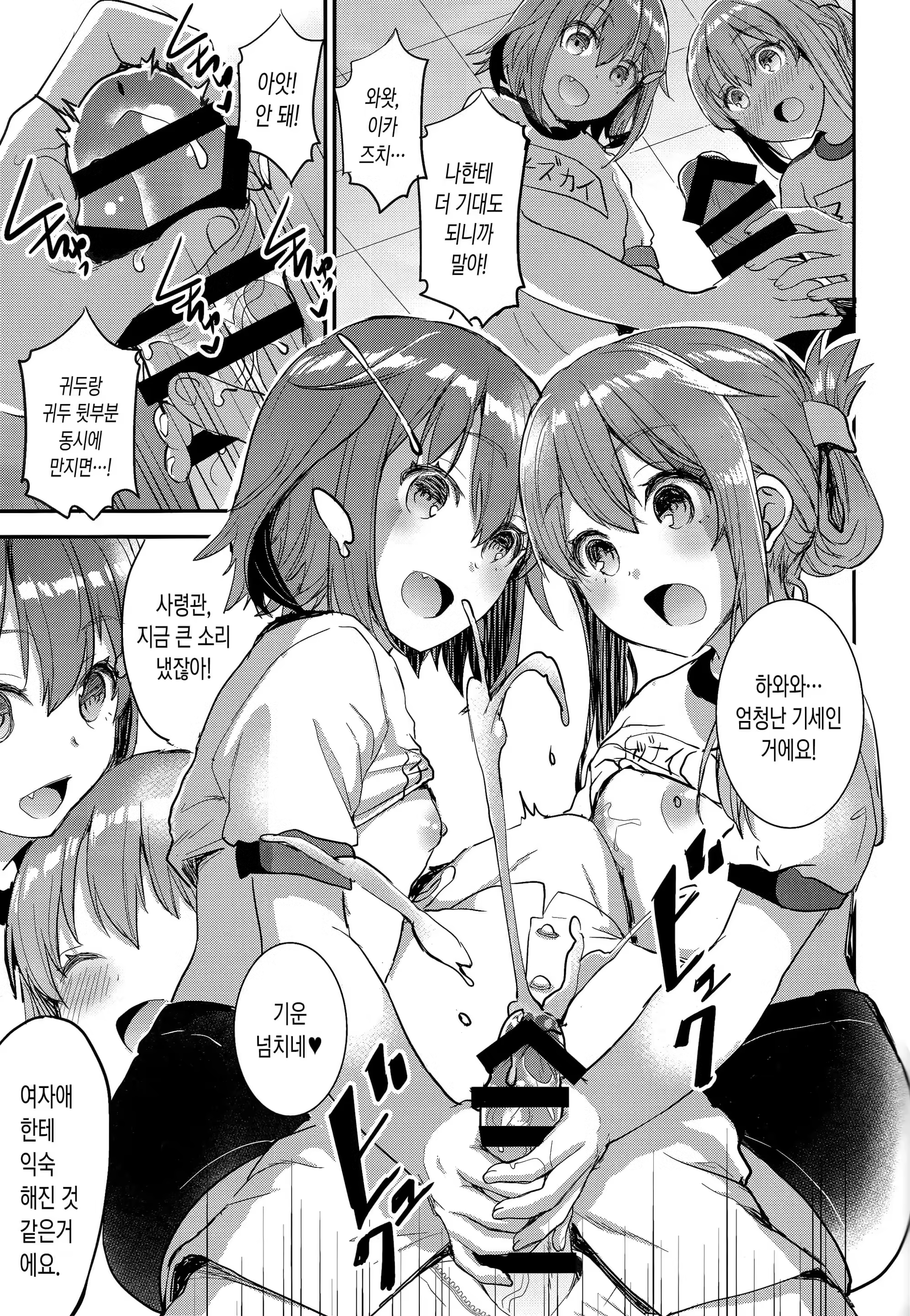 Content 1221182 - 13 페이지