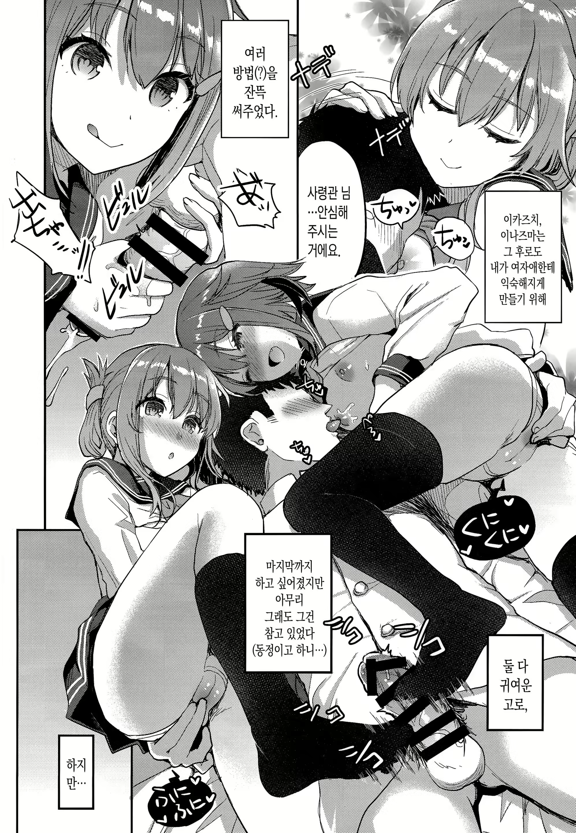 Content 1221182 - 14 페이지