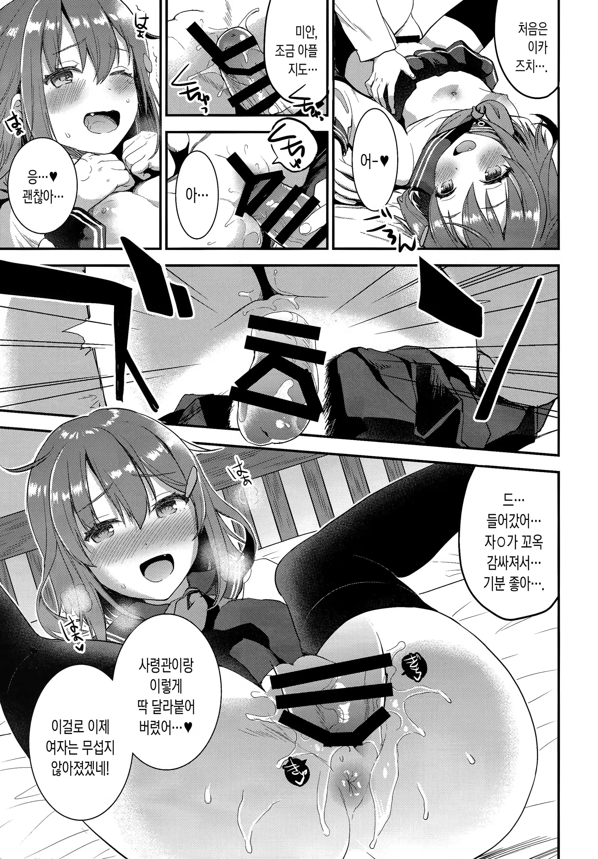 Content 1221182 - 17 페이지